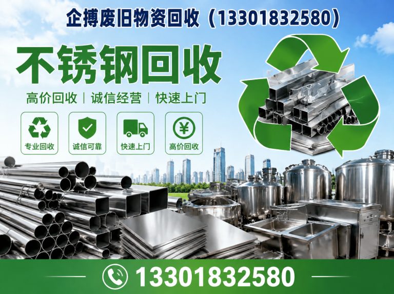 长宁区现款结算展示图